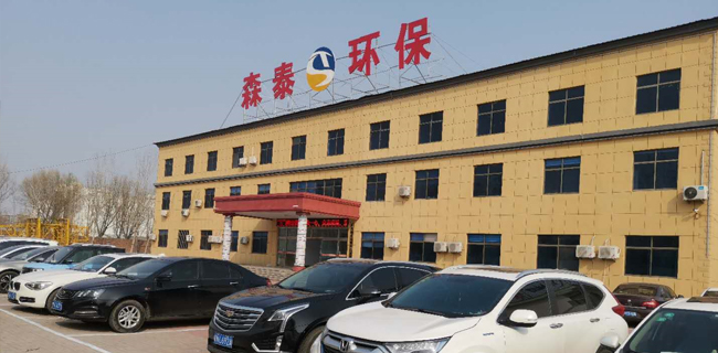 HDPE土工膜_土工膜_复合土工膜_土工膜厂家-德州森泰环保科技有限公司